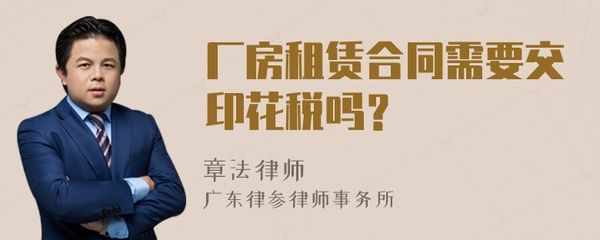廠房租賃合同稅務(wù)影響(廠房租賃合同的稅務(wù)影響) 建筑施工圖施工 第2張 廠房租賃合同稅務(wù)影響(廠房租賃合同的稅務(wù)影響) 建筑施工圖施工 第2張