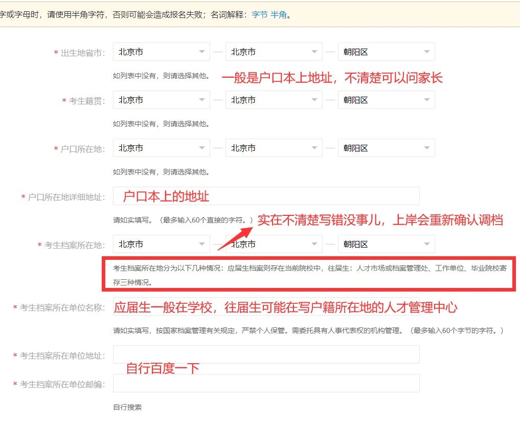北京市檔案信息網官網首頁(北京市檔案信息網) 結構橋梁鋼結構設計 第2張 北京市檔案信息網官網首頁(北京市檔案信息網) 結構橋梁鋼結構設計 第2張