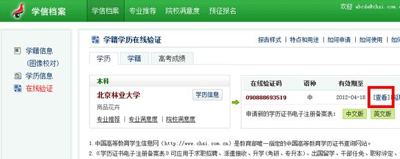 北京市檔案信息網官網首頁(北京市檔案信息網) 結構橋梁鋼結構設計 第5張 北京市檔案信息網官網首頁(北京市檔案信息網) 結構橋梁鋼結構設計 第5張