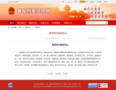 北京市檔案信息網官網首頁(北京市檔案信息網) 結構橋梁鋼結構設計 第4張 北京市檔案信息網官網首頁(北京市檔案信息網) 結構橋梁鋼結構設計 第4張