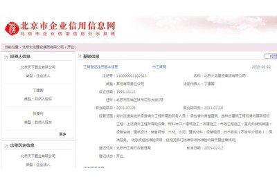 北京市檔案信息網官網首頁(北京市檔案信息網) 結構橋梁鋼結構設計 第3張 北京市檔案信息網官網首頁(北京市檔案信息網) 結構橋梁鋼結構設計 第3張
