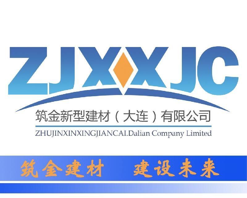 大連混凝土樓板(大連混凝土樓板價格趨勢) 結構電力行業設計 第2張 大連混凝土樓板(大連混凝土樓板價格趨勢) 結構電力行業設計 第2張