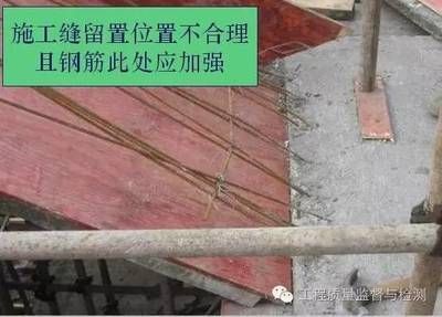 地基加固施工質量控制(地基加固施工的質量控制) 鋼結構框架施工 第5張 地基加固施工質量控制(地基加固施工的質量控制) 鋼結構框架施工 第5張