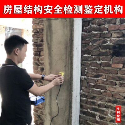 廠房裂縫檢測標準規范(廠房裂縫檢測標準) 建筑消防施工 第3張 廠房裂縫檢測標準規范(廠房裂縫檢測標準) 建筑消防施工 第3張