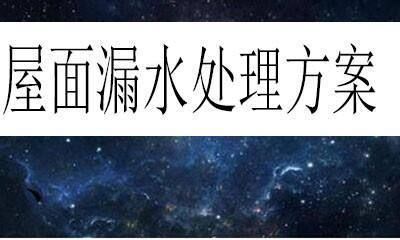 天津背栓式石材幕墻設計公司排名第一名（天津背栓式石材幕墻設計公司在材料選擇上有哪些特別之處？） 北京鋼結構設計問答