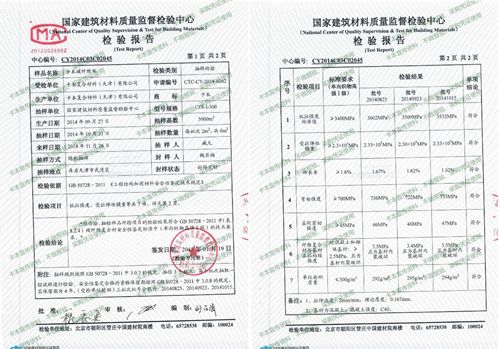 如何判斷房屋是否需要加固（什么是房屋加固）