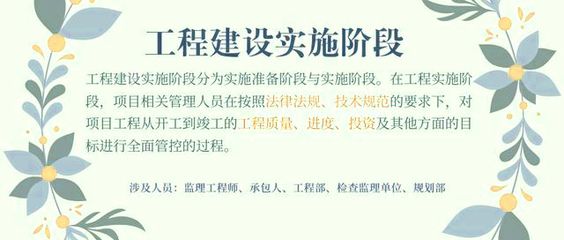 廠房建設質量管理流程（廠房建設的基本流程） 鋼結構跳臺設計 第5張
