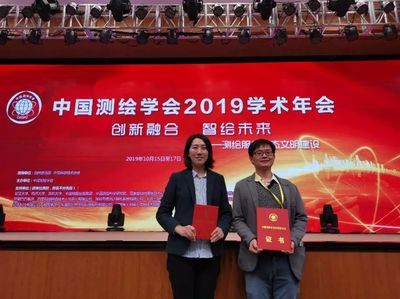 北京地勘設計研究院（北京地勘設計研究院信息） 結構機械鋼結構設計 第5張