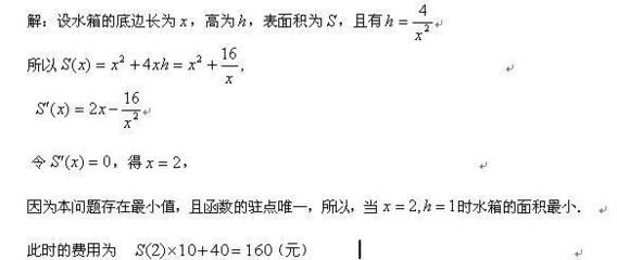 如何計算鋼板的體積 鋼結構跳臺設計 第4張 如何計算鋼板的體積 鋼結構跳臺設計 第4張