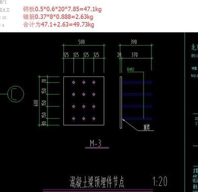 如何計算鋼板的體積 鋼結構跳臺設計 第3張 如何計算鋼板的體積 鋼結構跳臺設計 第3張
