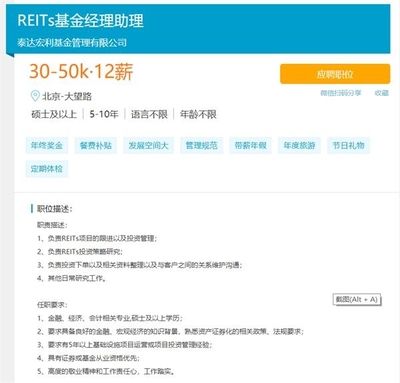 北京結(jié)構(gòu)設(shè)計招聘信息(北京地區(qū)結(jié)構(gòu)設(shè)計招聘信息) 裝飾工裝施工 第1張 北京結(jié)構(gòu)設(shè)計招聘信息(北京地區(qū)結(jié)構(gòu)設(shè)計招聘信息) 裝飾工裝施工 第1張