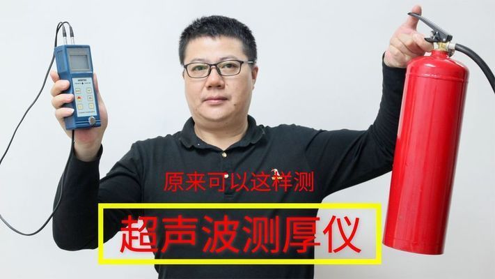 如何測量鋼板的實際厚度?(如何測量鋼板厚度) 建筑方案施工 第4張 如何測量鋼板的實際厚度?(如何測量鋼板厚度) 建筑方案施工 第4張