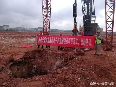 工程地基加固工程 結構地下室設計 第4張 工程地基加固工程 結構地下室設計 第4張