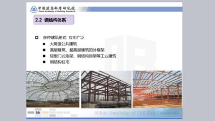 大跨度房屋鋼結構主要有哪些結構形式（大跨度房屋鋼結構的主要形式） 鋼結構跳臺施工 第4張