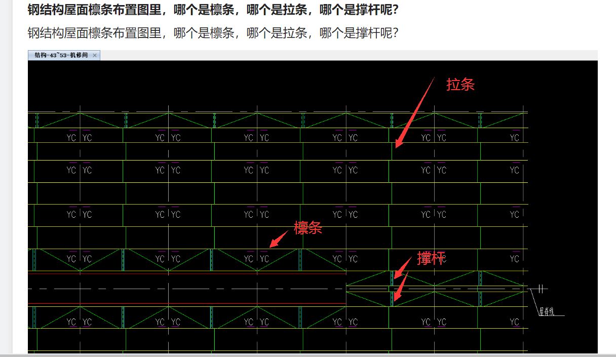 廣聯(lián)達(dá)鋼結(jié)構(gòu)屋面板怎么布置(廣聯(lián)達(dá)鋼結(jié)構(gòu)屋面板材料選擇指南,鋼結(jié)構(gòu)屋面板材料選擇指南) 鋼結(jié)構(gòu)鋼結(jié)構(gòu)螺旋樓梯施工 第1張 廣聯(lián)達(dá)鋼結(jié)構(gòu)屋面板怎么布置(廣聯(lián)達(dá)鋼結(jié)構(gòu)屋面板材料選擇指南,鋼結(jié)構(gòu)屋面板材料選擇指南) 鋼結(jié)構(gòu)鋼結(jié)構(gòu)螺旋樓梯施工 第1張