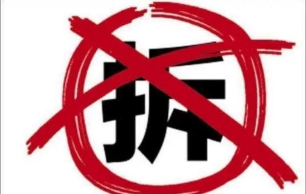 北京老房重建（豐臺區首個老樓拆除重建項目60平方米舊房翻新費用10萬元） 鋼結構門式鋼架施工 第3張
