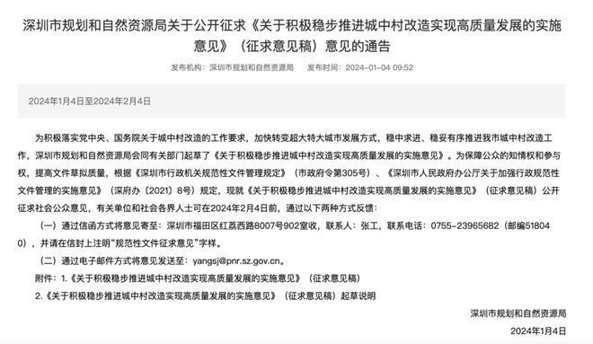 沈陽出售工業廠房（在沈陽購買工業廠房需要注意哪些問題？） 北京鋼結構設計問答
