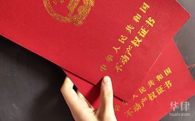 廠房建設(shè)稅費(fèi)計(jì)算方法(買賣廠房稅費(fèi)怎么計(jì)算) 結(jié)構(gòu)砌體設(shè)計(jì) 第6張 廠房建設(shè)稅費(fèi)計(jì)算方法(買賣廠房稅費(fèi)怎么計(jì)算) 結(jié)構(gòu)砌體設(shè)計(jì) 第6張