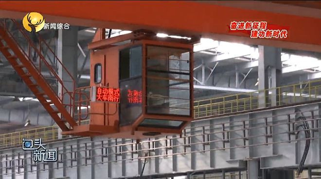 包鋼智能制造項目的具體實施步驟(包鋼智能制造的意義) 結構工業鋼結構設計 第4張 包鋼智能制造項目的具體實施步驟(包鋼智能制造的意義) 結構工業鋼結構設計 第4張