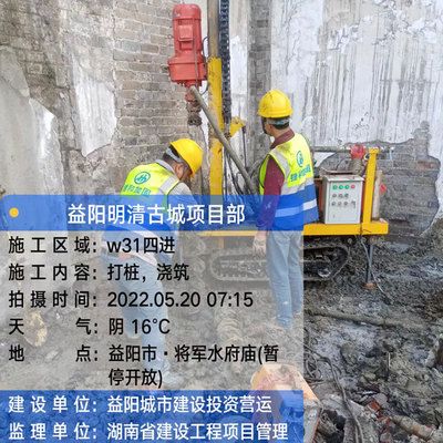 地震區域建筑加固新技術(建筑抗震加固出新招) 鋼結構跳臺施工 第5張 地震區域建筑加固新技術(建筑抗震加固出新招) 鋼結構跳臺施工 第5張
