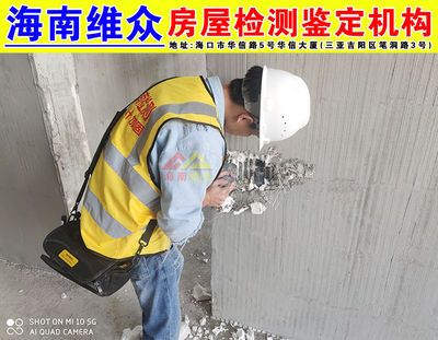 房屋加固方案的可靠性評(píng)估標(biāo)準(zhǔn)（房屋加固方案的可靠性評(píng)估標(biāo)準(zhǔn)包括以下幾個(gè)方面）
