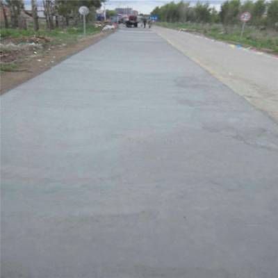 北京混凝土道路修補料生產廠家有哪些(北京混凝土道路修補料生產廠家) 結構電力行業施工 第4張 北京混凝土道路修補料生產廠家有哪些(北京混凝土道路修補料生產廠家) 結構電力行業施工 第4張