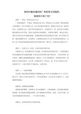廠房租賃合同常見陷阱（400-818河源廠房租賃合同陷阱條款教你如何防范） 北京鋼結構設計 第10張
