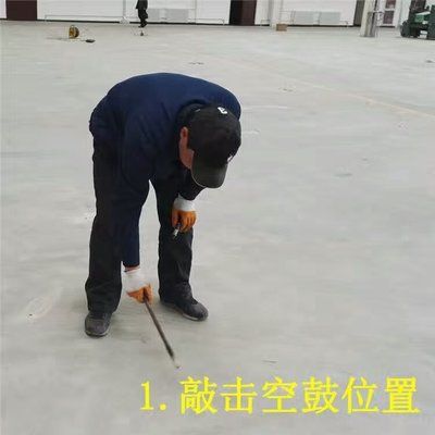 地面下沉注漿修復用什么材料(地面下沉注漿修復) 鋼結構蹦極設計 第3張 地面下沉注漿修復用什么材料(地面下沉注漿修復) 鋼結構蹦極設計 第3張