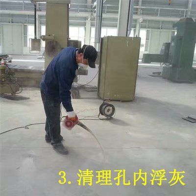 地面下沉注漿修復用什么材料(地面下沉注漿修復) 鋼結構蹦極設計 第5張 地面下沉注漿修復用什么材料(地面下沉注漿修復) 鋼結構蹦極設計 第5張
