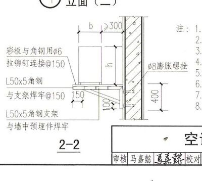 彩鋼結(jié)構(gòu)設計規(guī)范(彩鋼結(jié)構(gòu)設計規(guī)范是一系列關(guān)于彩鋼結(jié)構(gòu)設計規(guī)范的詳細信息) 鋼結(jié)構(gòu)網(wǎng)架設計 第4張 彩鋼結(jié)構(gòu)設計規(guī)范(彩鋼結(jié)構(gòu)設計規(guī)范是一系列關(guān)于彩鋼結(jié)構(gòu)設計規(guī)范的詳細信息) 鋼結(jié)構(gòu)網(wǎng)架設計 第4張