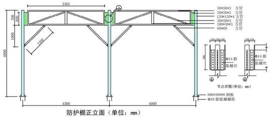 彩鋼結(jié)構(gòu)設計規(guī)范(彩鋼結(jié)構(gòu)設計規(guī)范是一系列關(guān)于彩鋼結(jié)構(gòu)設計規(guī)范的詳細信息) 鋼結(jié)構(gòu)網(wǎng)架設計 第3張 彩鋼結(jié)構(gòu)設計規(guī)范(彩鋼結(jié)構(gòu)設計規(guī)范是一系列關(guān)于彩鋼結(jié)構(gòu)設計規(guī)范的詳細信息) 鋼結(jié)構(gòu)網(wǎng)架設計 第3張