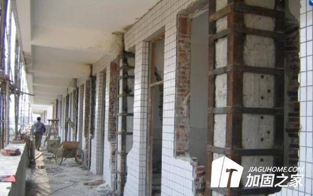 房屋加固改建流程及費用(房屋加固改建收費標準) 建筑方案設計 第3張 房屋加固改建流程及費用(房屋加固改建收費標準) 建筑方案設計 第3張
