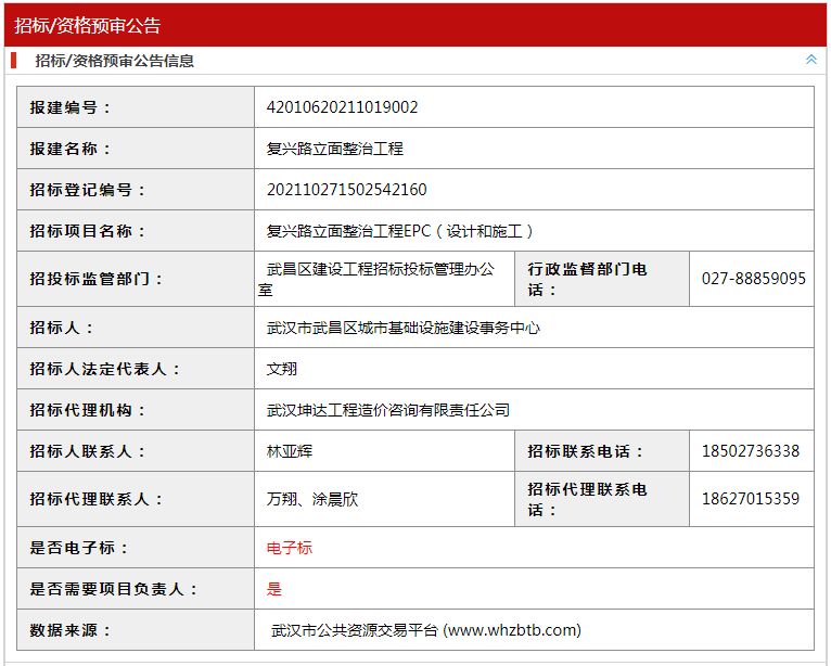坤達造價咨詢公司電話是多少（關于“坤達造價咨詢公司”的電話信息）