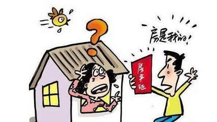 房屋買賣合同常見陷阱（北京長通律師事務所提醒:房屋買賣合同中的常見陷阱）