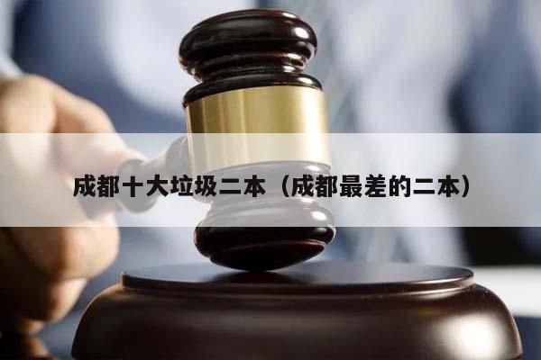 四川雕塑家段雨龍個人簡介（四川雕塑家段雨龍的雕塑作品風格是什么段雨龍在四川雕塑界的地位） 北京鋼結(jié)構(gòu)設(shè)計問答