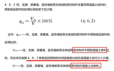 建筑承重計算公式(建筑承重計算公式計算公式計算公式計算公式) 結構機械鋼結構設計 第1張 建筑承重計算公式(建筑承重計算公式計算公式計算公式計算公式) 結構機械鋼結構設計 第1張