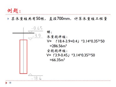 建筑承重計算公式(建筑承重計算公式計算公式計算公式計算公式) 結構機械鋼結構設計 第5張 建筑承重計算公式(建筑承重計算公式計算公式計算公式計算公式) 結構機械鋼結構設計 第5張