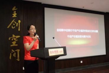 建筑設計專業負責人必須有證嗎(建筑設計專業負責人的資質要求) 北京加固設計(加固設計公司) 第5張 建筑設計專業負責人必須有證嗎(建筑設計專業負責人的資質要求) 北京加固設計(加固設計公司) 第5張