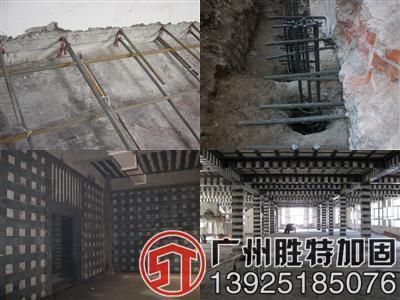 屋面梁加固方法有哪些圖片（屋面梁加固方法） 建筑消防設計 第1張