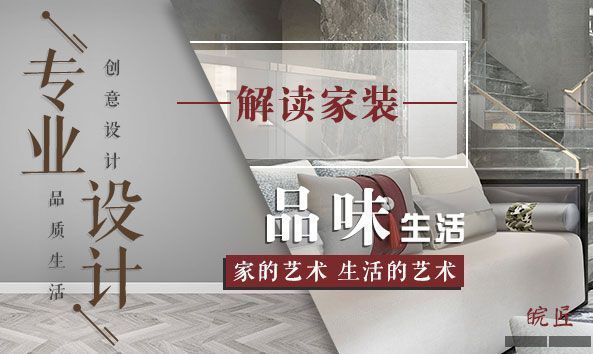 合肥房屋裝修公司哪家好(合肥裝修公司哪家好) 北京網架設計 第3張 合肥房屋裝修公司哪家好(合肥裝修公司哪家好) 北京網架設計 第3張