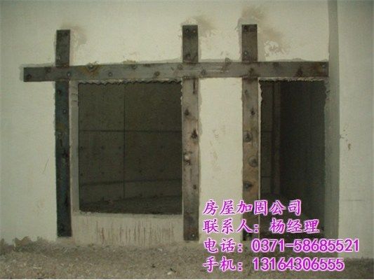 房屋加固怎么收費(fèi)(房屋加固設(shè)計收費(fèi)標(biāo)準(zhǔn)) 結(jié)構(gòu)電力行業(yè)設(shè)計 第2張 房屋加固怎么收費(fèi)(房屋加固設(shè)計收費(fèi)標(biāo)準(zhǔn)) 結(jié)構(gòu)電力行業(yè)設(shè)計 第2張