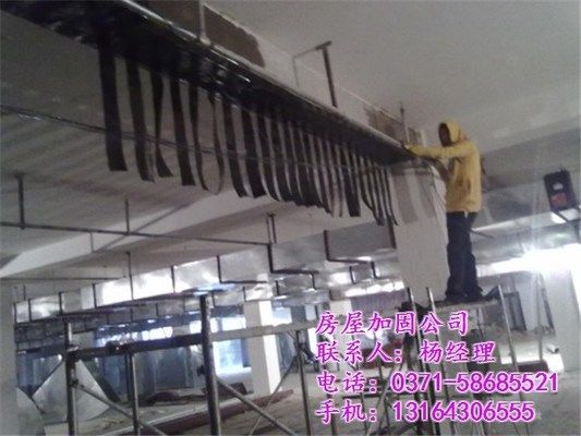 房屋加固怎么收費(fèi)(房屋加固設(shè)計收費(fèi)標(biāo)準(zhǔn)) 結(jié)構(gòu)電力行業(yè)設(shè)計 第3張 房屋加固怎么收費(fèi)(房屋加固設(shè)計收費(fèi)標(biāo)準(zhǔn)) 結(jié)構(gòu)電力行業(yè)設(shè)計 第3張