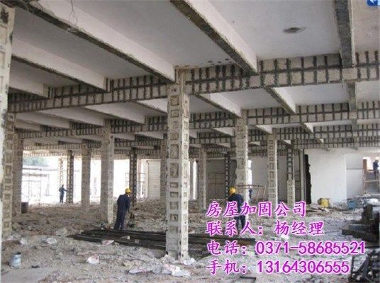 房屋加固怎么收費(fèi)(房屋加固設(shè)計收費(fèi)標(biāo)準(zhǔn)) 結(jié)構(gòu)電力行業(yè)設(shè)計 第4張 房屋加固怎么收費(fèi)(房屋加固設(shè)計收費(fèi)標(biāo)準(zhǔn)) 結(jié)構(gòu)電力行業(yè)設(shè)計 第4張