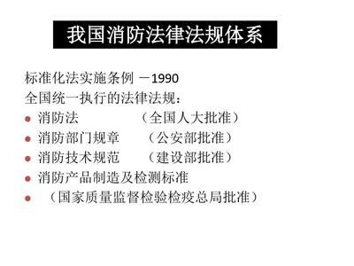 廠房建設的法規標準（2018廠房建設法規和標準） 鋼結構蹦極設計 第4張