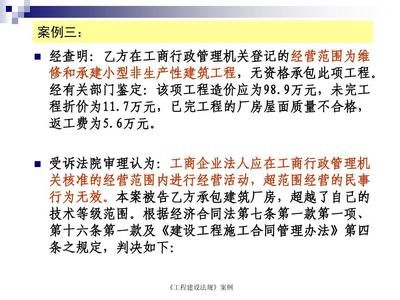 廠房建設的法規標準（2018廠房建設法規和標準） 鋼結構蹦極設計 第5張