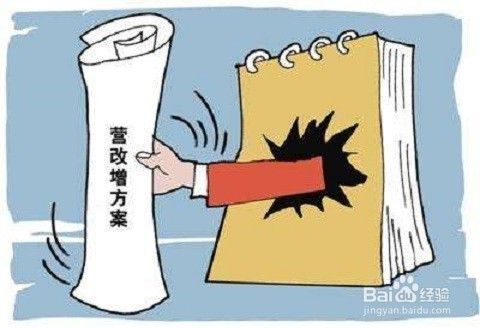 廠房出租稅務處理(廠房出租廠房出租廠房交稅的流程是怎樣合理規(guī)劃稅務以降低成本) 裝飾工裝施工 第4張 廠房出租稅務處理(廠房出租廠房出租廠房交稅的流程是怎樣合理規(guī)劃稅務以降低成本) 裝飾工裝施工 第4張