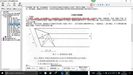 多層廠房面積計算技巧(多層廠房面積計算廠房面積計算方法有哪些實用技巧) 建筑消防設計 第3張 多層廠房面積計算技巧(多層廠房面積計算廠房面積計算方法有哪些實用技巧) 建筑消防設計 第3張