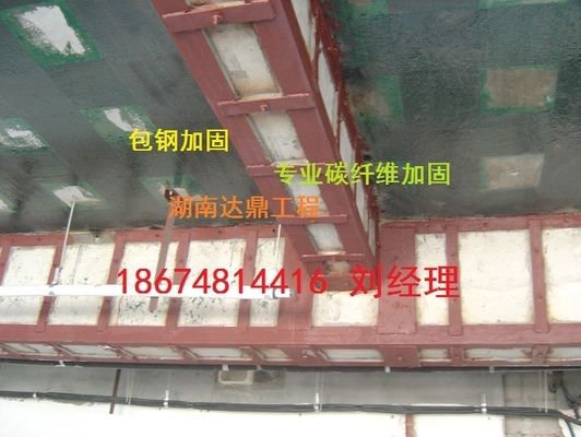 房梁加固(房梁加固后的維護) 結構工業鋼結構施工 第2張 房梁加固(房梁加固后的維護) 結構工業鋼結構施工 第2張