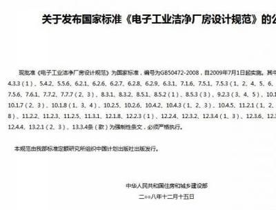 工業建筑設計規范有哪些？（工業建筑設計規范）