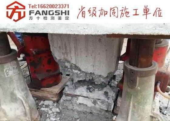 承重墻檢測報告和評估報告費用(承重墻檢測報告和評估報告的費用因素而異,承重墻檢測報告費用詳細解析) 建筑消防施工 第3張 承重墻檢測報告和評估報告費用(承重墻檢測報告和評估報告的費用因素而異,承重墻檢測報告費用詳細解析) 建筑消防施工 第3張